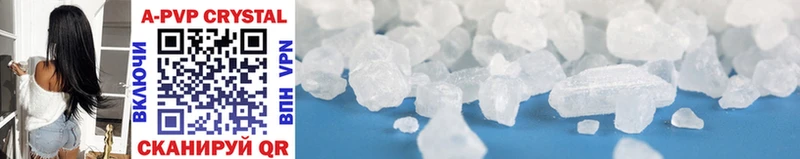 Виды наркоты Каменногорск АМФ  Cocaine  Меф мяу мяу  Конопля  ГАШИШ  A PVP 