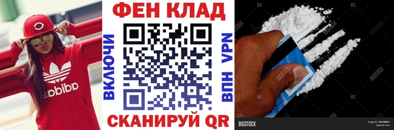 купить наркотик  Каменногорск  площадка состав  Amphetamine Premium 