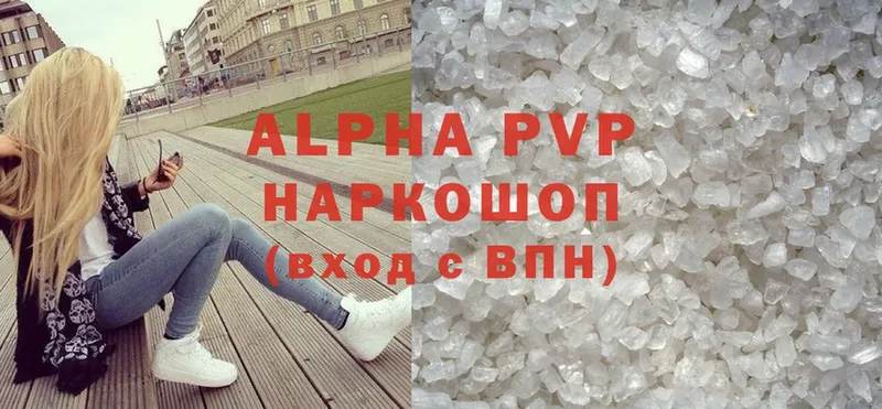 А ПВП СК  Каменногорск 