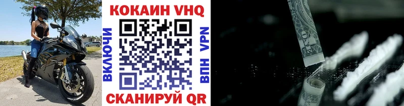 Кокаин 97%  купить наркоту  Каменногорск 