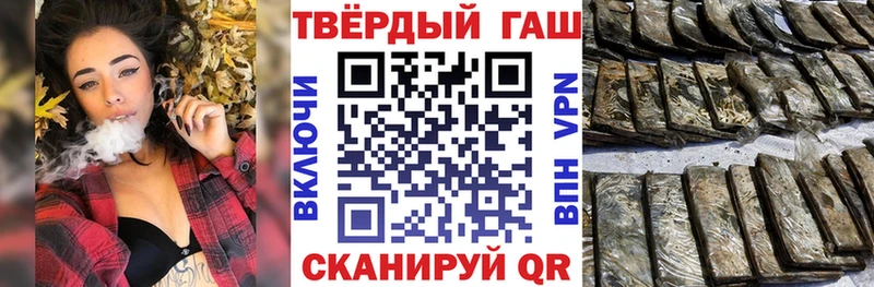 ГАШ AMNESIA HAZE купить наркотики цена гидра ссылки Каменногорск