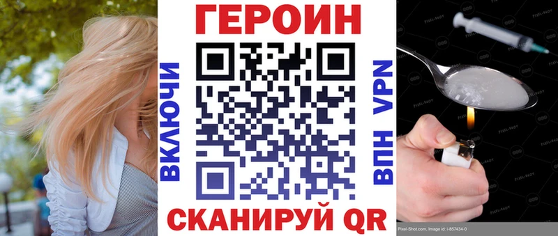 цены наркотик  Каменногорск  ГЕРОИН хмурый 