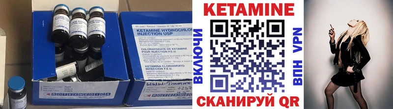 где найти наркотики  Каменногорск  КЕТАМИН VHQ 