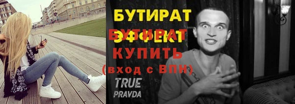 MESCALINE Иннополис