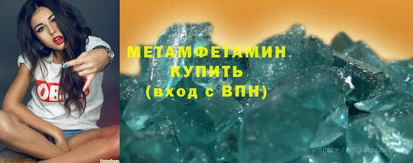 марихуана Инта