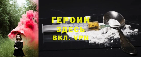 марихуана Инта