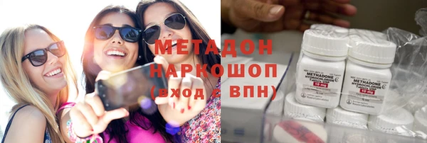 марихуана Инта