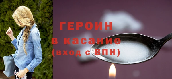 дистиллят марихуана Зеленокумск