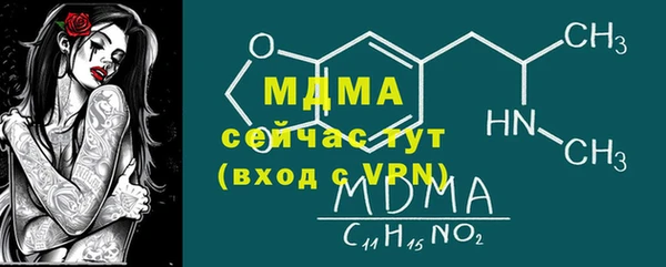 MESCALINE Иннополис