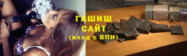 дистиллят марихуана Зеленокумск