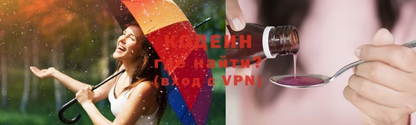 марихуана Инта