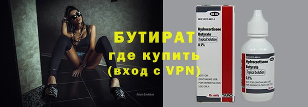 2c-b Инсар