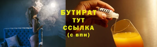 дистиллят марихуана Зеленокумск