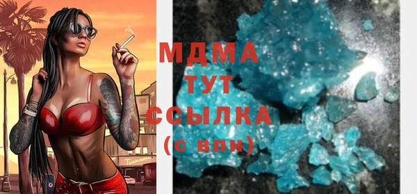 дистиллят марихуана Зеленокумск