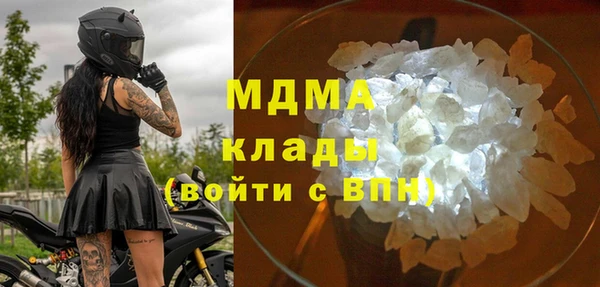 альфа пвп VHQ Аркадак