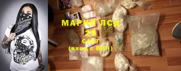 марихуана Инта