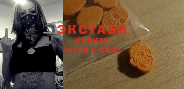 марихуана Инта