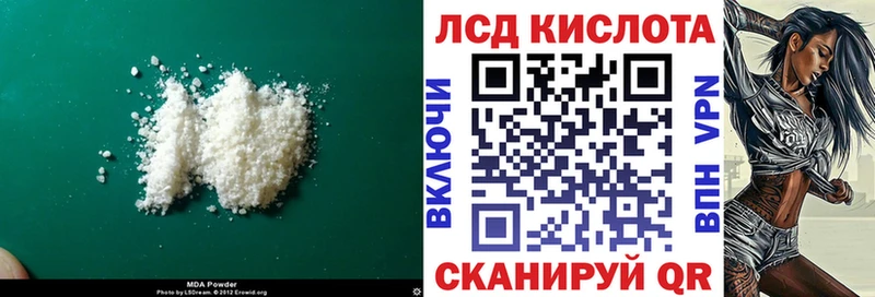 ЛСД экстази ecstasy Каменногорск