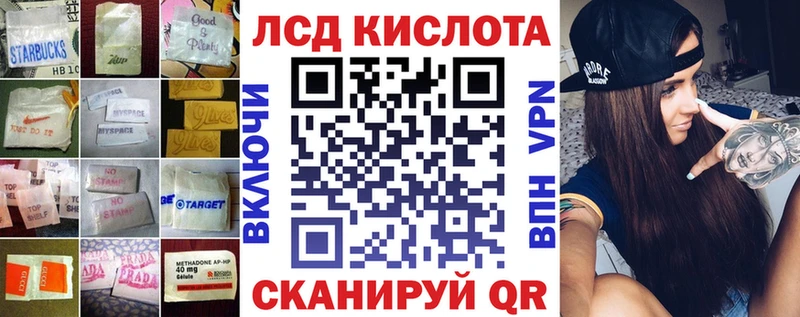 Лсд 25 экстази кислота  Каменногорск 