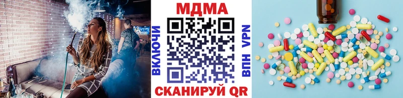 где можно купить   Каменногорск  MDMA VHQ 