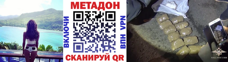 МЕТАДОН белоснежный  Каменногорск 