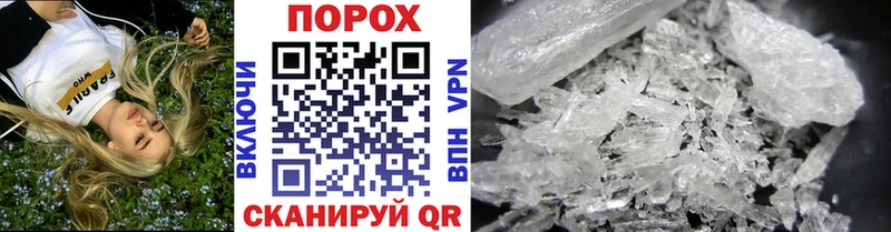 Метамфетамин кристалл  Каменногорск 