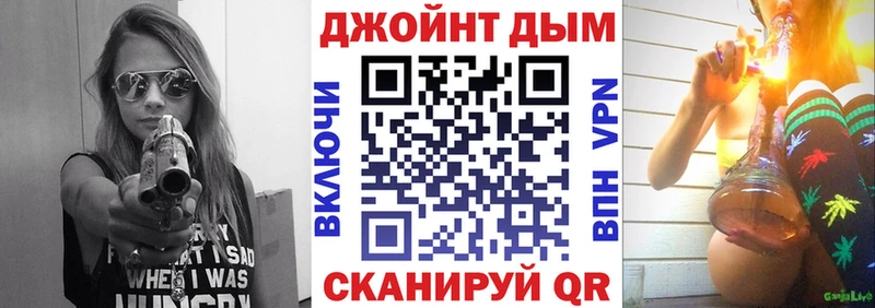 Каннабис Ganja  hydra   Каменногорск 